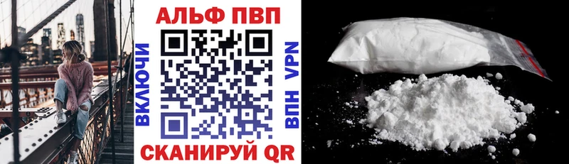 OMG вход  Железноводск  Alpha PVP СК КРИС  даркнет сайт 