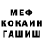 MDMA кристаллы Nadjia