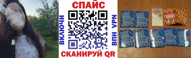 Бутират Butirat Железноводск