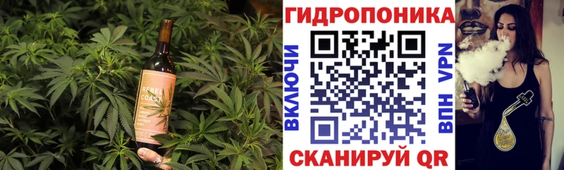 Печенье с ТГК марихуана  Железноводск 