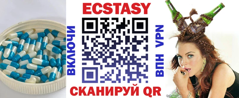купить наркотик  Железноводск  ЭКСТАЗИ круглые 
