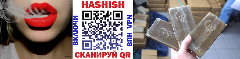 ГАШ hashish  цена наркотик  Железноводск 