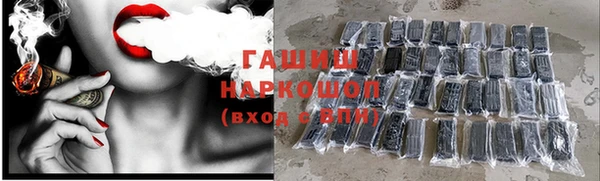 дистиллят марихуана Белоозёрский