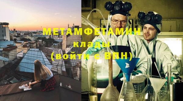 дистиллят марихуана Белоозёрский