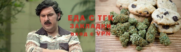 бутират Беломорск