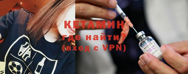 бутират Беломорск