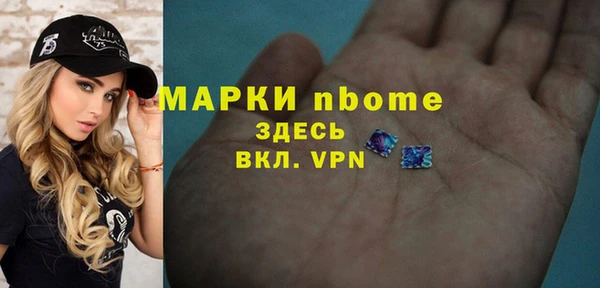 гашишное масло Белокуриха
