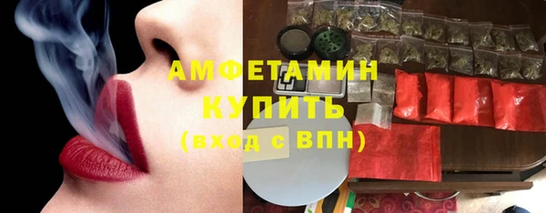 бутират Беломорск