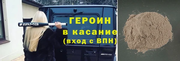 бутират Беломорск