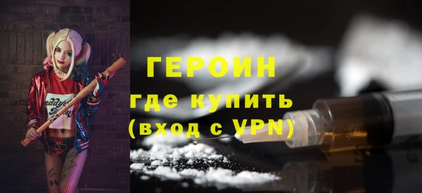 бутират Беломорск