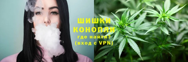 бутират Беломорск