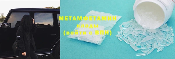 бутират Беломорск