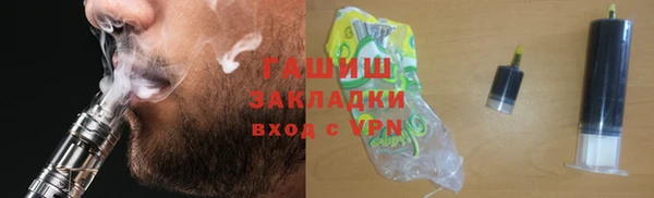 бутират Беломорск