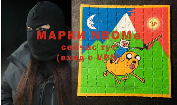 гашишное масло Белокуриха