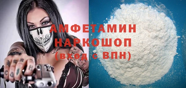 бутират Беломорск