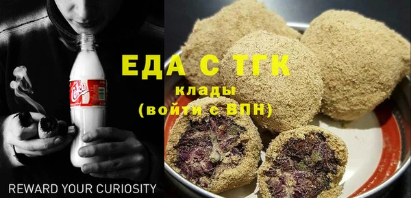 дистиллят марихуана Белоозёрский