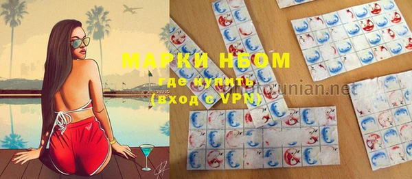 гашишное масло Белокуриха