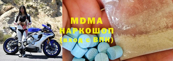 гашишное масло Белокуриха