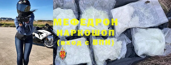 бутират Беломорск