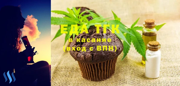 гашишное масло Белокуриха