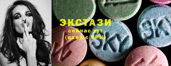 дистиллят марихуана Белоозёрский