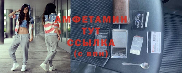 дистиллят марихуана Белоозёрский