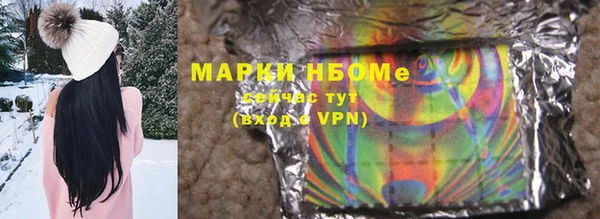 дистиллят марихуана Белоозёрский