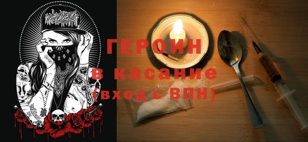 дистиллят марихуана Белоозёрский