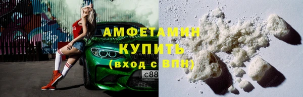 гашишное масло Белокуриха