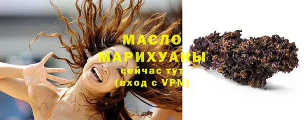 гашишное масло Белокуриха