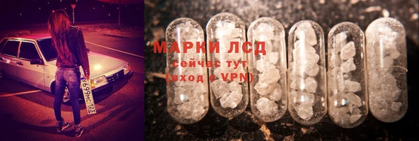 гашишное масло Белокуриха