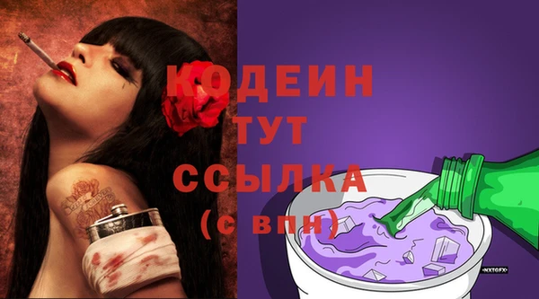 гашишное масло Белокуриха