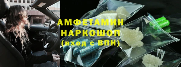 бутират Беломорск