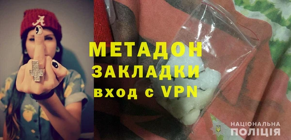дистиллят марихуана Белоозёрский