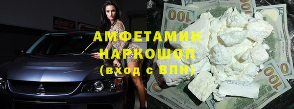 бутират Беломорск