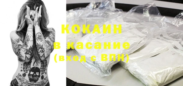 бутират Беломорск