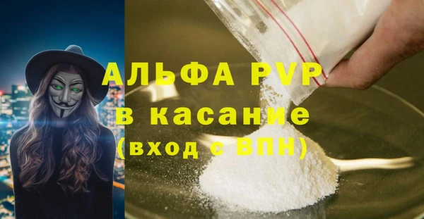 гашишное масло Белокуриха