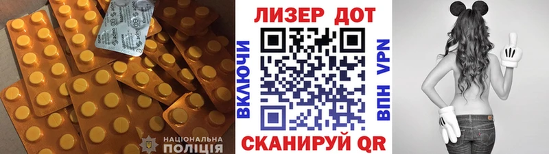 ЛСД экстази ecstasy  omg зеркало  Железноводск 