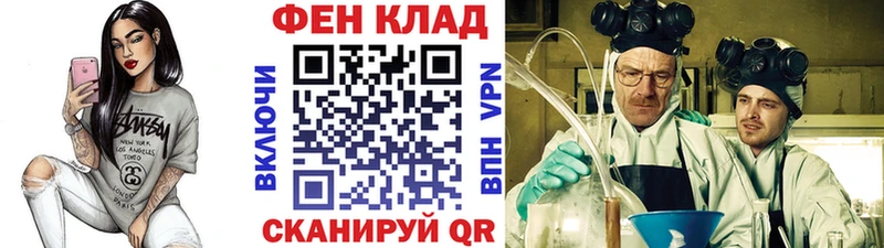 Первитин мет  Железноводск 