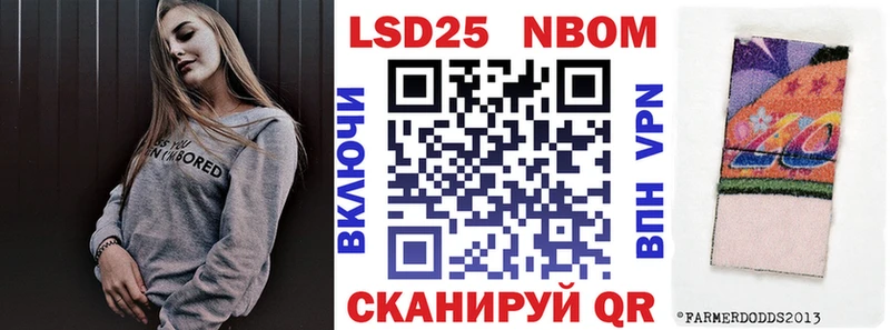 Марки NBOMe 1,8мг Железноводск