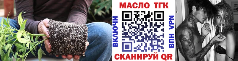Дистиллят ТГК Wax нарко площадка наркотические препараты Железноводск