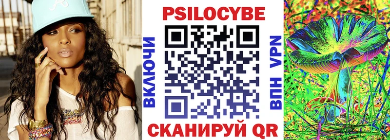 цены   Железноводск  Псилоцибиновые грибы ЛСД 