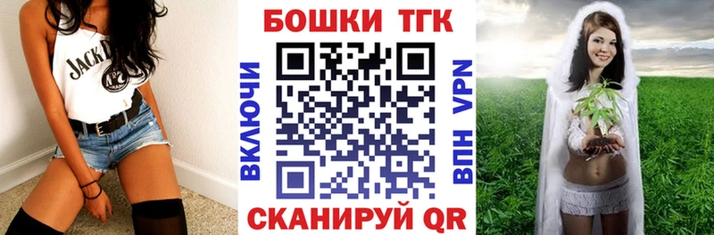 Шишки марихуана AK-47 Железноводск